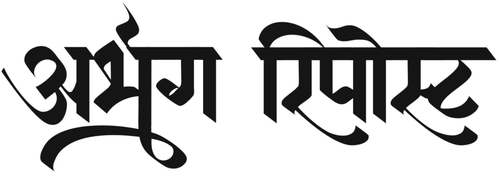 white logo